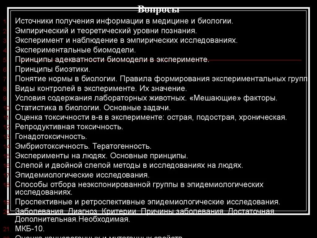 Источники и способы получения лекарственных веществ. Источники и методы получения лекарственных средств. Источники доказательств в уголовном процессе. Способы и источники получения лекарственных средств. Источники получения лекарственных веществ.
