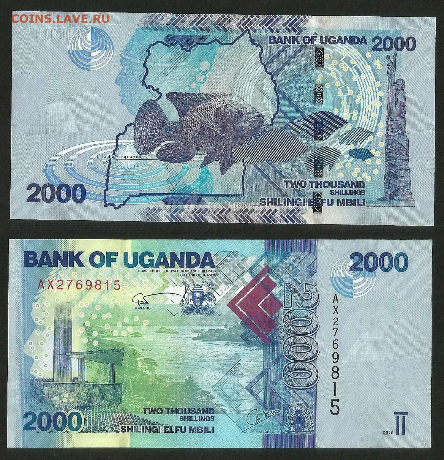 Купюры 2000 года. Банкнота Уганда 2017-2018.