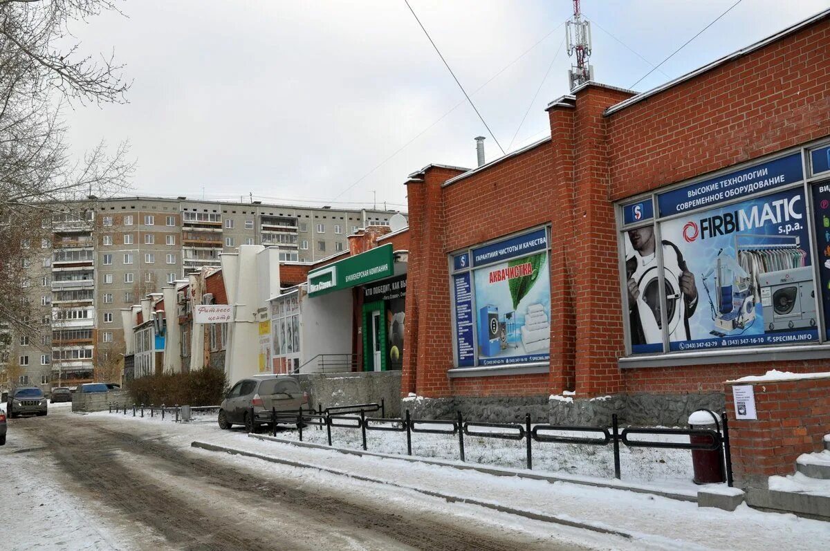 21 век екатеринбург. Екатеринбург ул Новгородцевой 13а. Ул Новгородцевой 13. Г. Екатеринбург, улица Новгородцевой, 13а. Улица Новгородцевой, 13а.