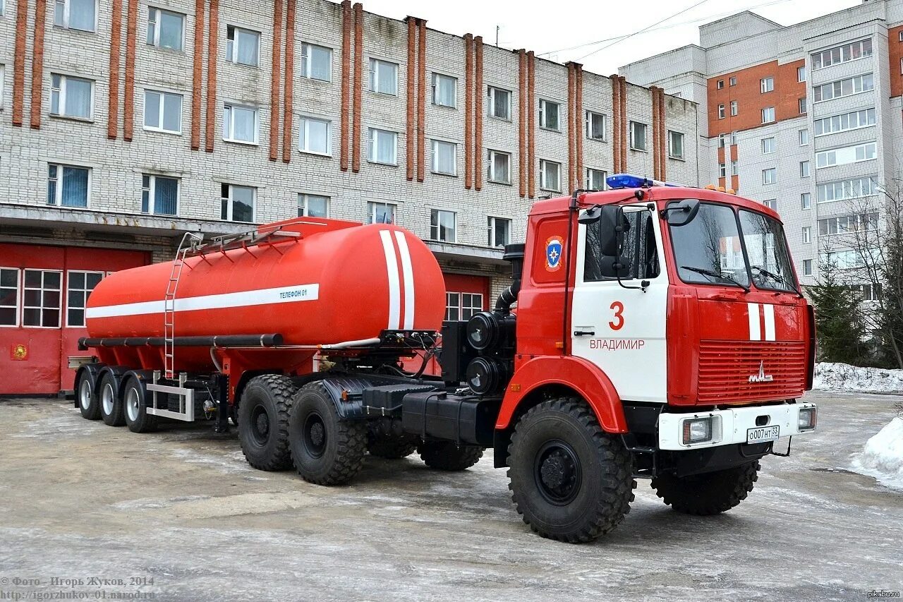 30 тонн воды. Лесопожарная автоцистерна АЦЛ-147. МАЗ АЦ-8. КАМАЗ 6606 автоцистерна. МАЗ 5337 цистерна.