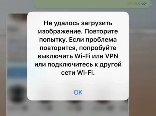 Повторите ошибку позже инстаграм. Ошибка в инстаграме повторите попытку. Повторите попытку позже Инстаграм. Ошибка в инстаграме повторите попытку позже мы ограничиваем. Повторение попытку позже Инстаграм.