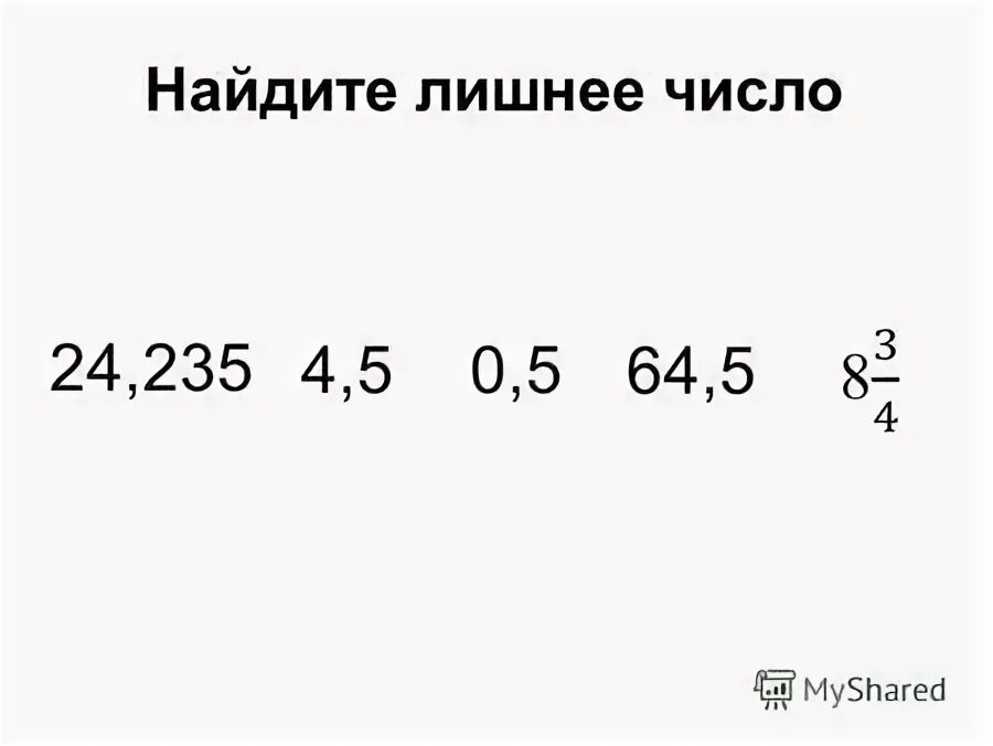 64 какое число в 3