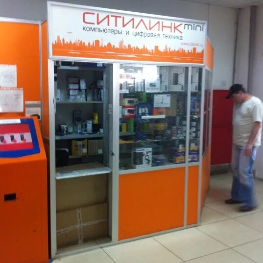 Каталог магазина ситилинк пенза. Каталог магазина ситилинк пенза. Каталог магазина ситилинк пенза. Проспект победы 124 б ситилинк. Каталог магазина ситилинк пенза.