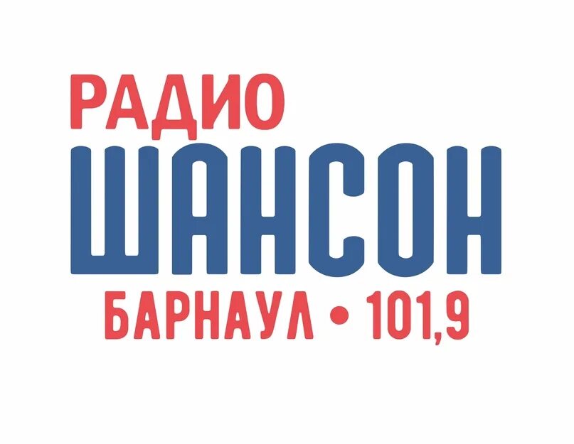 Радио шансон лучшее 2023. Радио шансон лучшее 2023