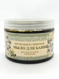 Мыло для бани бабушки агафьи