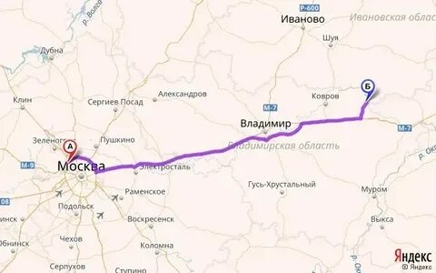 Вязники до коврова