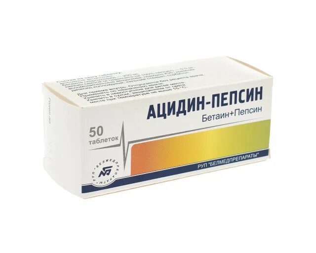 Пепсин в аптеках москвы. Ацидин-пепсин табл. 250мг n50. Ацидин пепсин Белмедпрепараты. Ацидин пепсин жидкий. Ацидин пепсин суспензия.