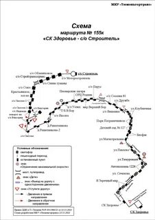 Движение маршрута автобуса 51