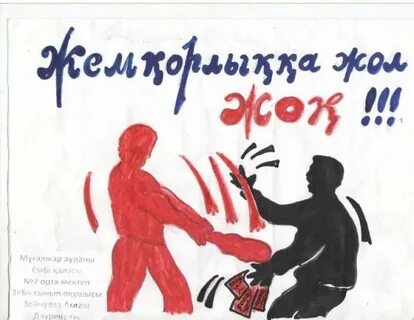 Суырып салмай жапон әйелдің аузына кірдім.