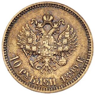 Дореволюционное золото