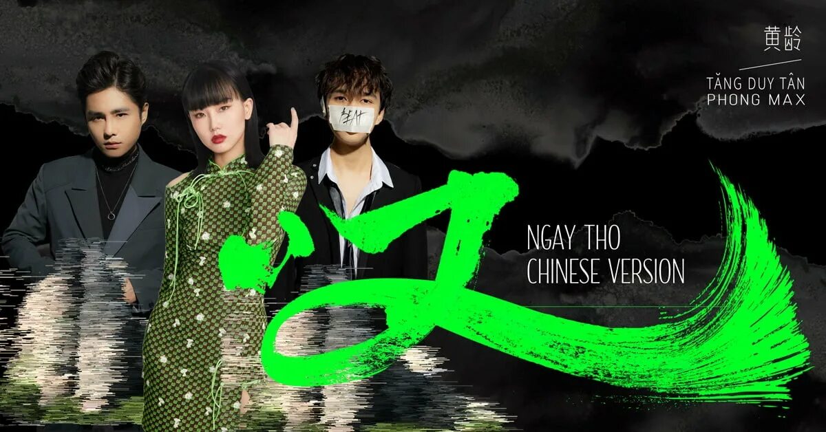 Tang duy tan dj phong max. Phong max. ngay tho, phong max - tang duy tan (phong max tik tok remix).
