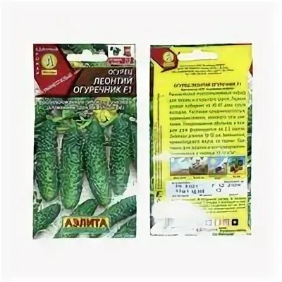 Семена огурец опт