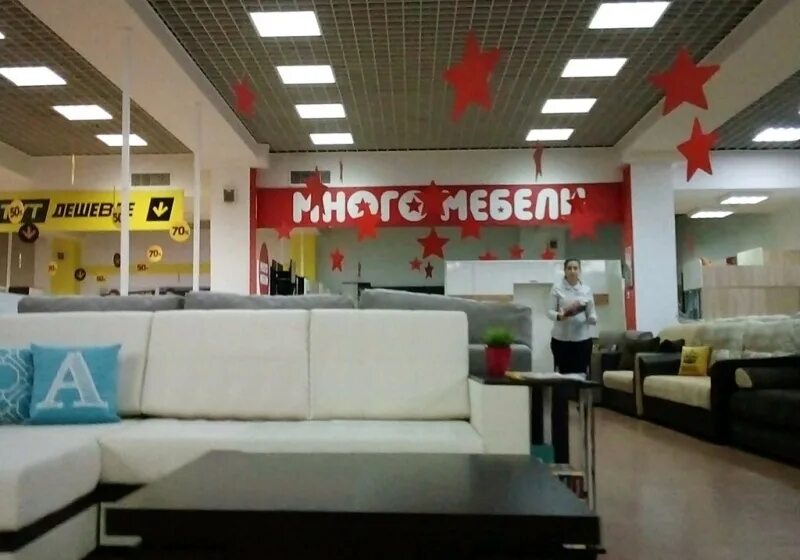 Мебельные салоны в омске. Омск тц континент ул 70 лет октября. салон мебели. омская мебельная фабрика. мебельные магазины в омске.