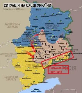 Новопсков луганская область на карте