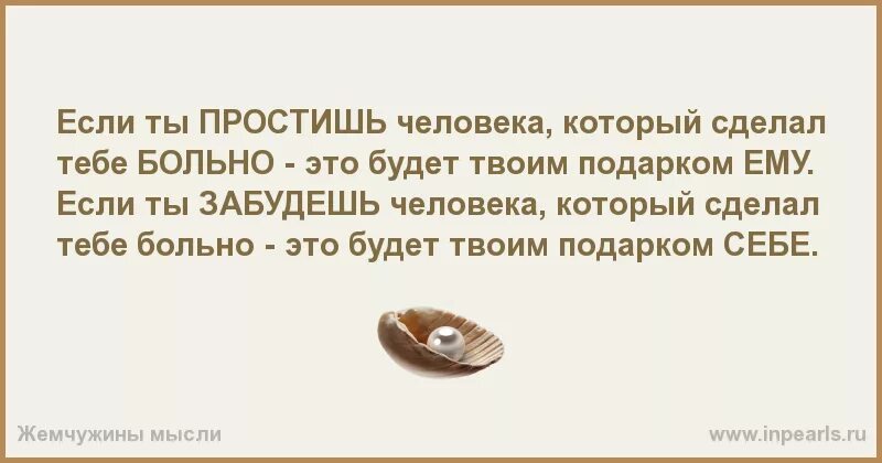 Как ведут себя обиженные люди. Открыв наук зелёный том я долго плакал а потом. С годами понимаешь цитаты. Странные отношения цитаты. Сижу и думаю цитаты.