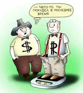 Когда уже будут результаты