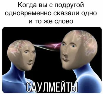 Ментальная или мендальная