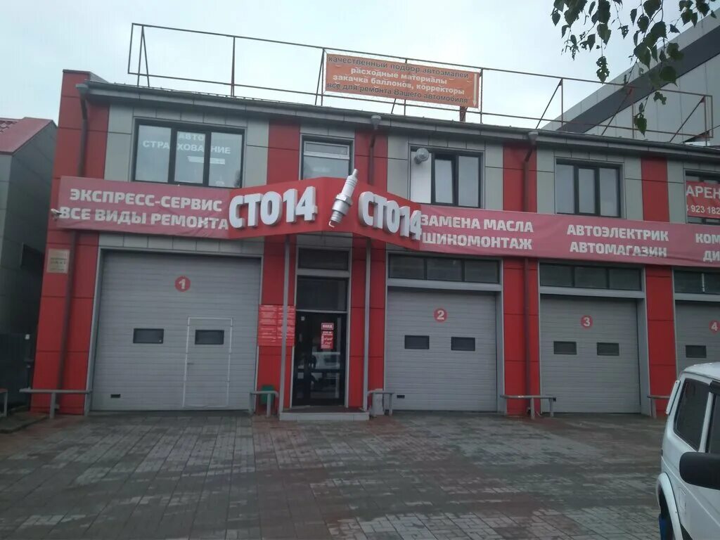 Новосибирск игарская 54. Хорошие сто новосибирск. Магазин сотый новосибирск. Красивые автосервисы новосибирск. Сто новосибирск.