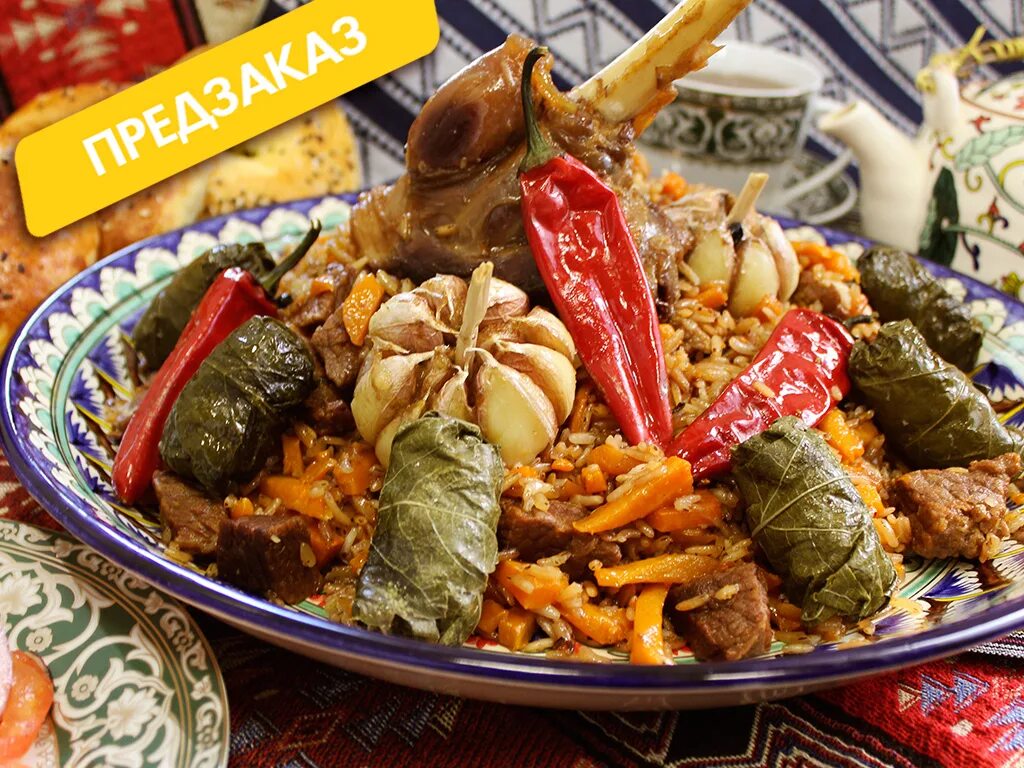Ферганская кухня