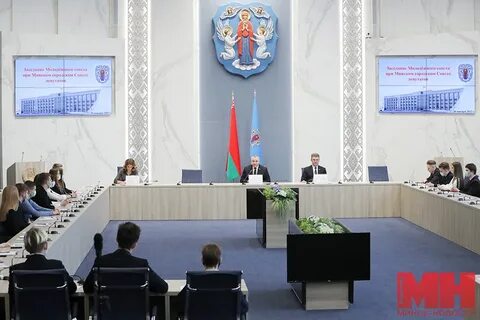 Минский городской комитет