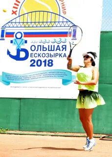 Официальные теннисные сайты