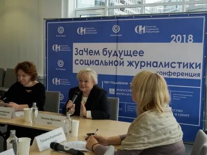 Континенталист социальной журналистики