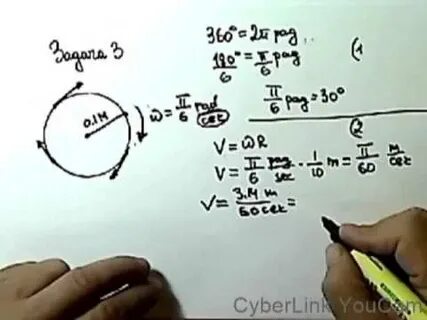 Движение по окружности задачи математика