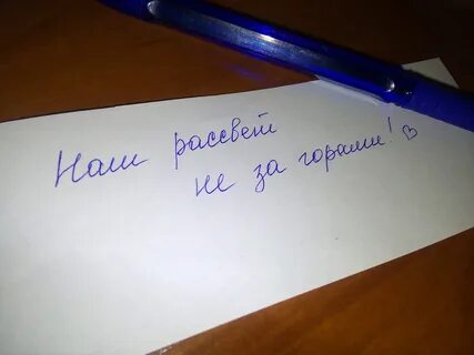 Надписи на листочках