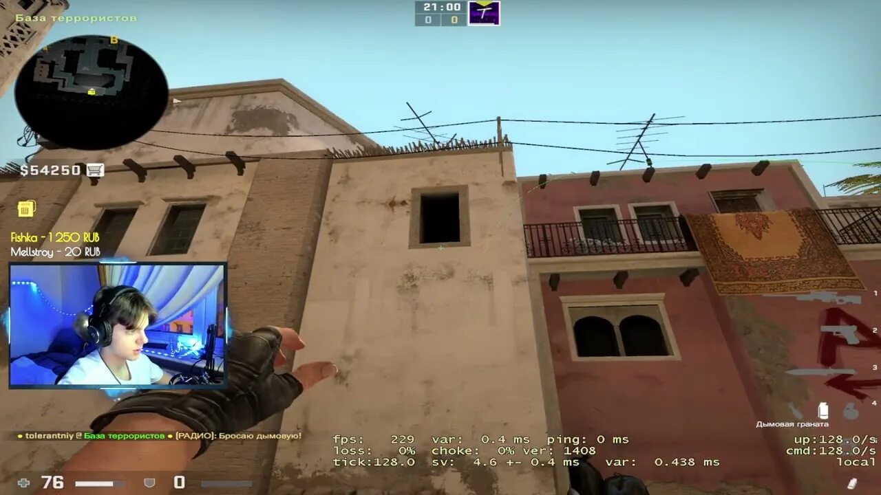 Insta smokes