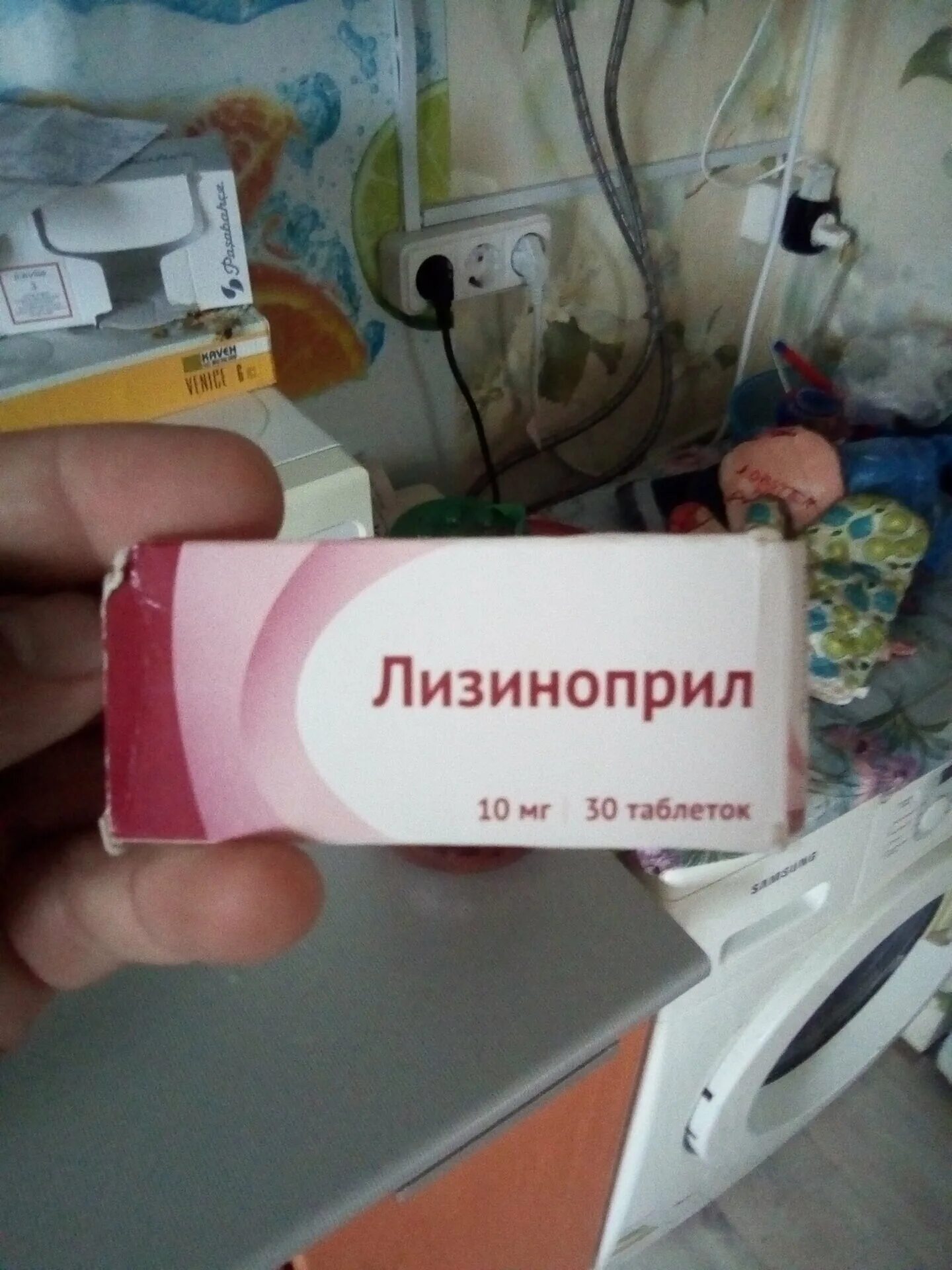 10мг №30 оболенское. лизиноприл органика таб. как принимать лизиноприл. таблетки лизиноприл по10мг. как принимать лизиноприл.