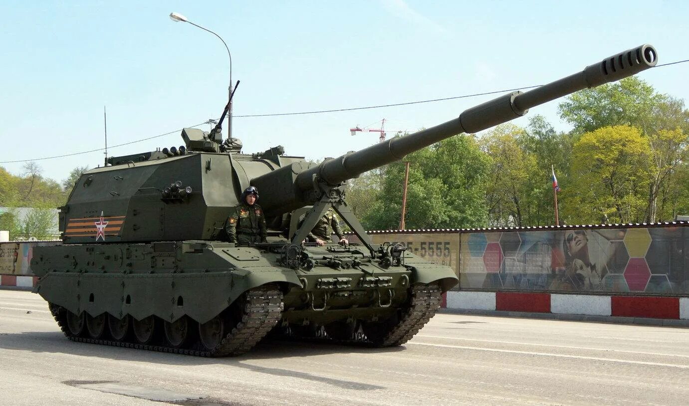 7 35 ц