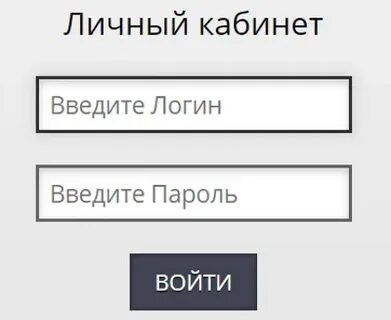 Аса регистрация
