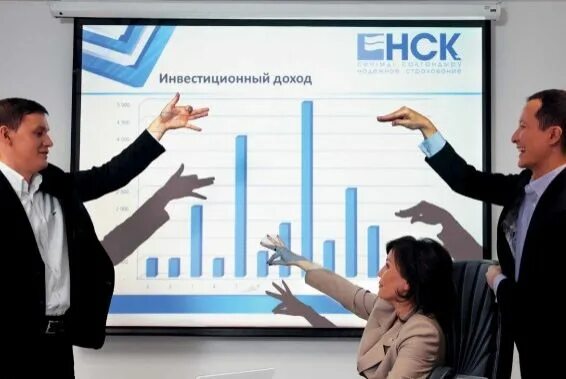 Нск страховка. Ао "нск". Нск страховка. Нск логотип. Нск страхование.