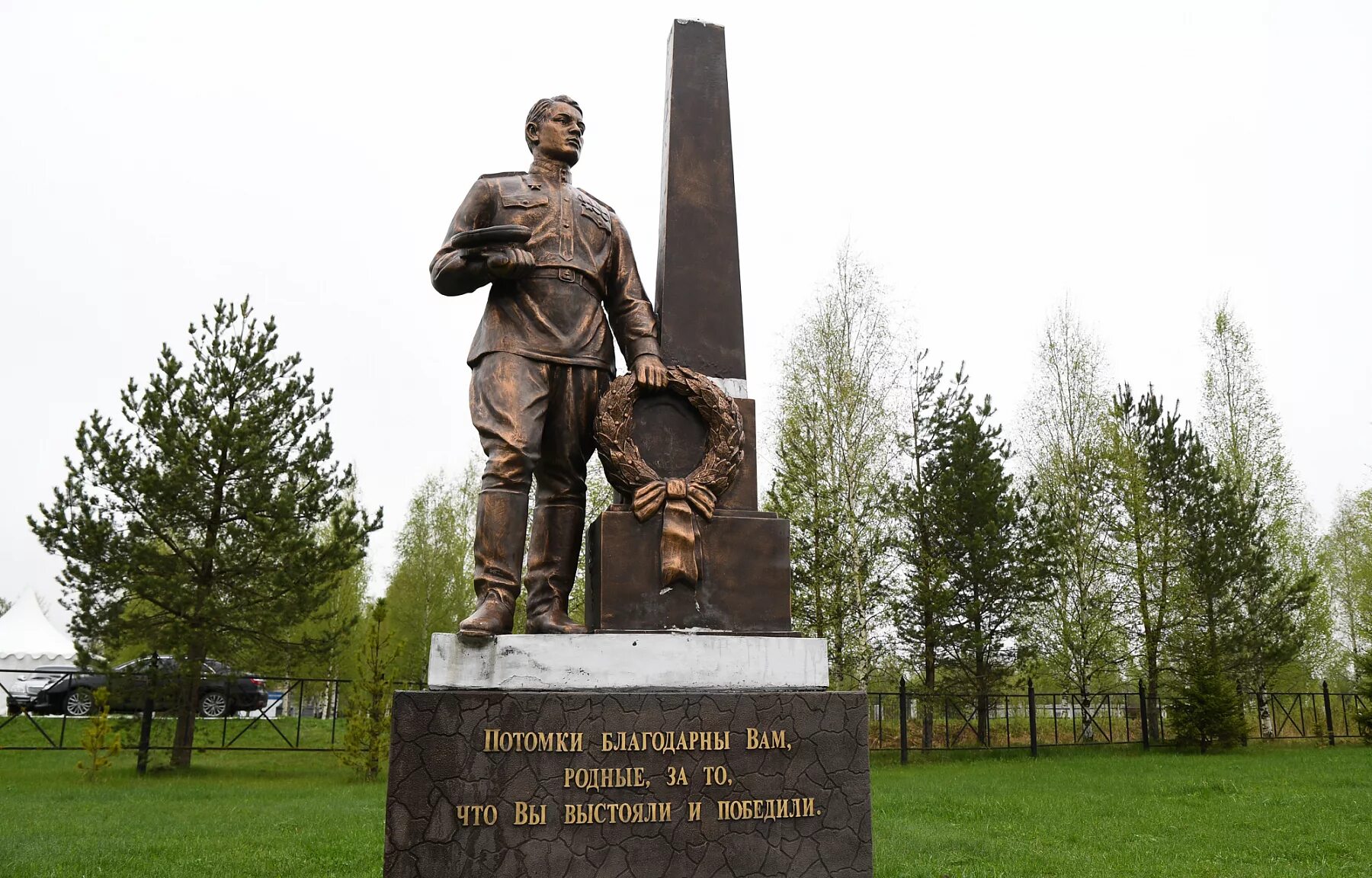 Мемориал салемским ведьмам. Памятник жертвам охоты на ведьм. Стелла письмо потомкам. Потомки солнца 10 серия озвучка softbox. Потомкам 6.