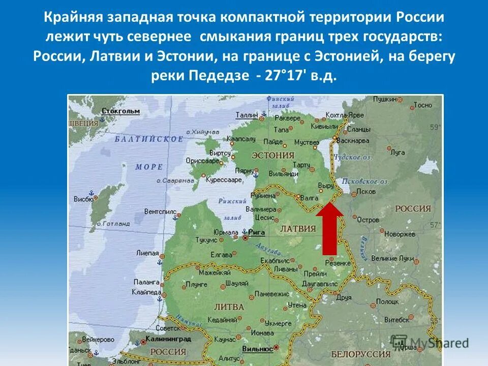 Какие крайние точки находятся в россии. Западная точка России. Крайняя Западная точка РФ. Крайняя Западная точка Росси. Крайняя Западная точка компактной территории России.