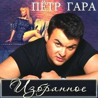 Я ревную тебя три аккорда. Я ревную тебя три аккорда