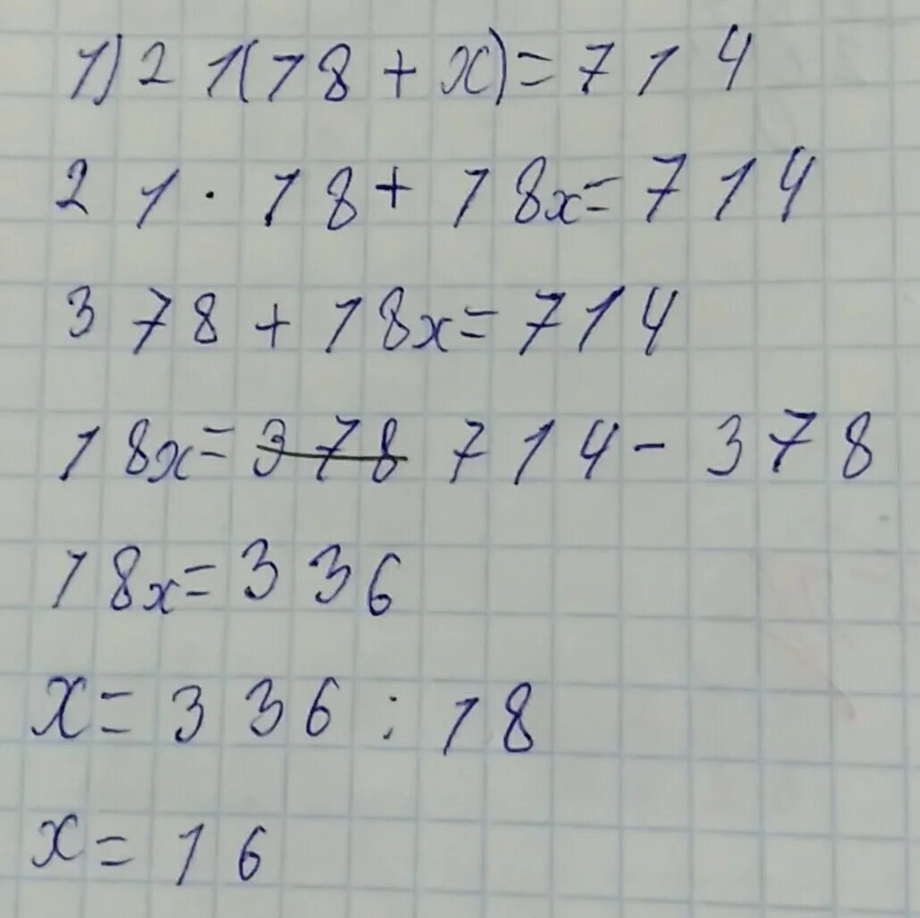 8 X 14 56 решение. Решить уравнение x/8=14. 8 X 14 56 решите уравнение. Решение уравнения 8(х-14)=56. Решить уравнение 8 x 56