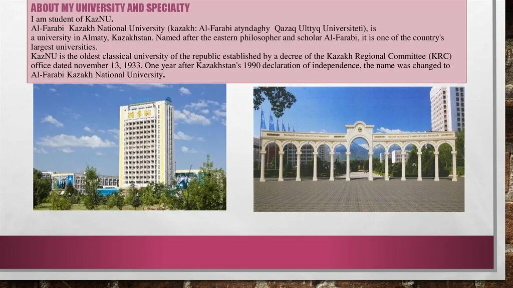 My university перевод. Al-farabi kazakh national university. старые фото казну. казахский национальный университет имени аль-фараби общежитие. логотип университет аль фараби.