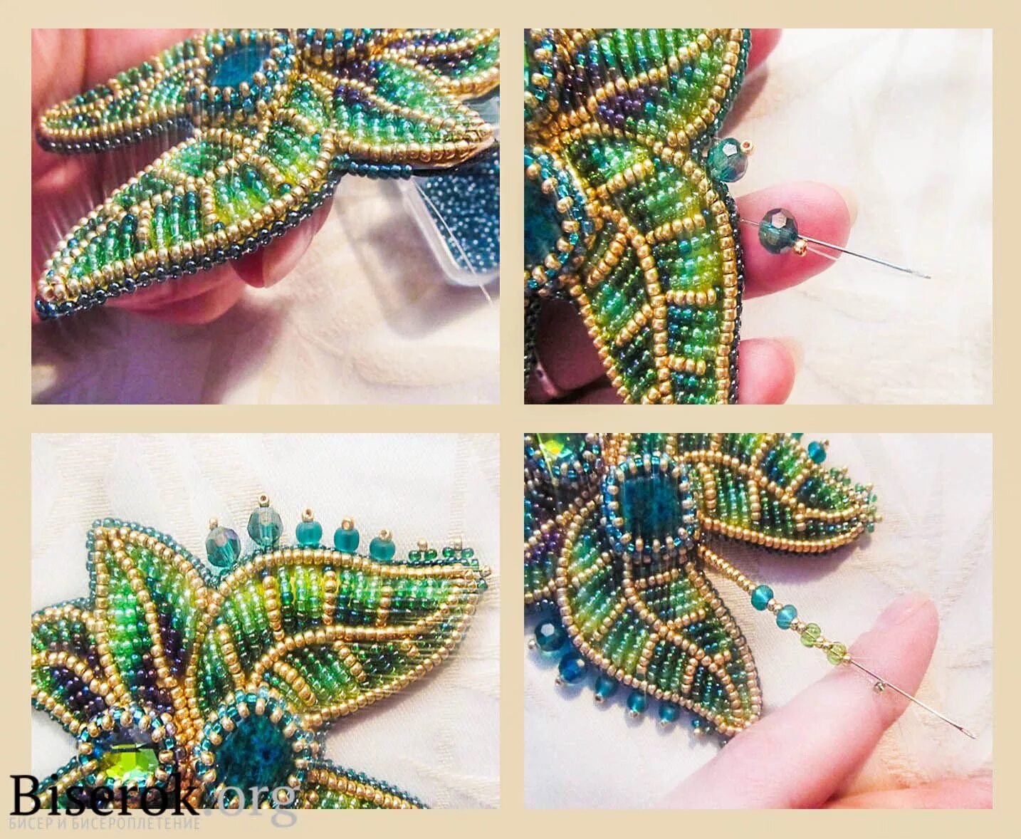 Обшивка броши бисером. Обшивка края броши бисером. Обшивка края бисером. Обшивка броши бисером. Кайма с бисером.