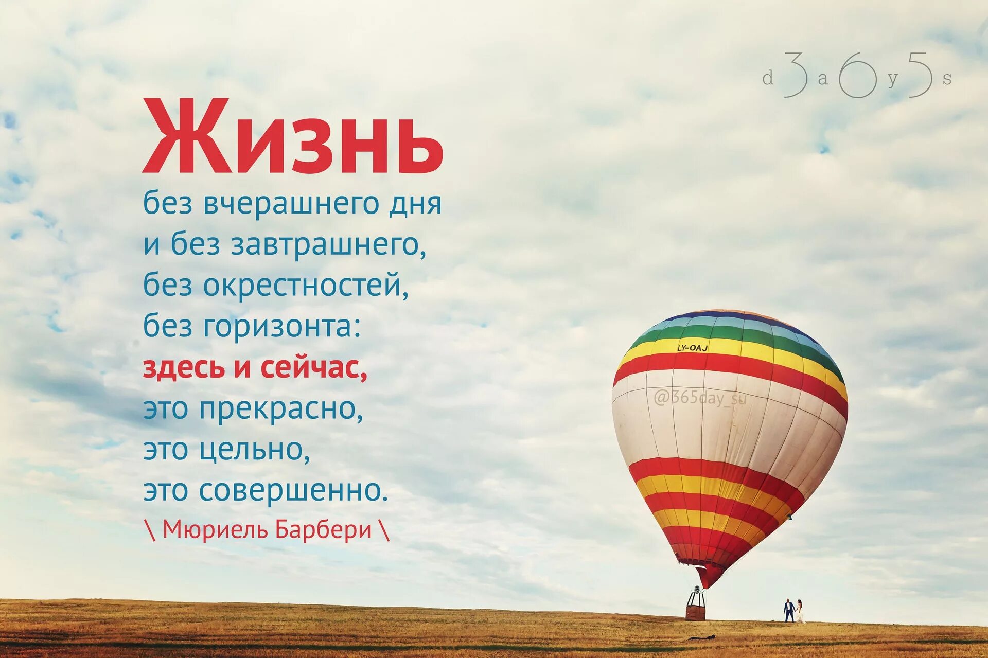 Позитивные мотивационные фразы. Мотивационные открытки. Мотивирующие открытки с днем рождения. Мотивирующие поздравления. С днём рождения мужчине со смыслом.