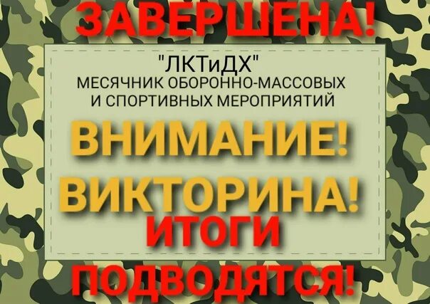 Расписание лктидх 2. Расписание уроков и тренировок. Заставка студенты у расписания. Расписание групповых занятий. График для студента.