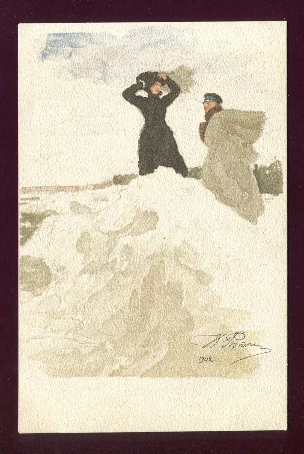 репина - «какой простор!». репин какой простор. и. репин какой простор. репин какой простор.