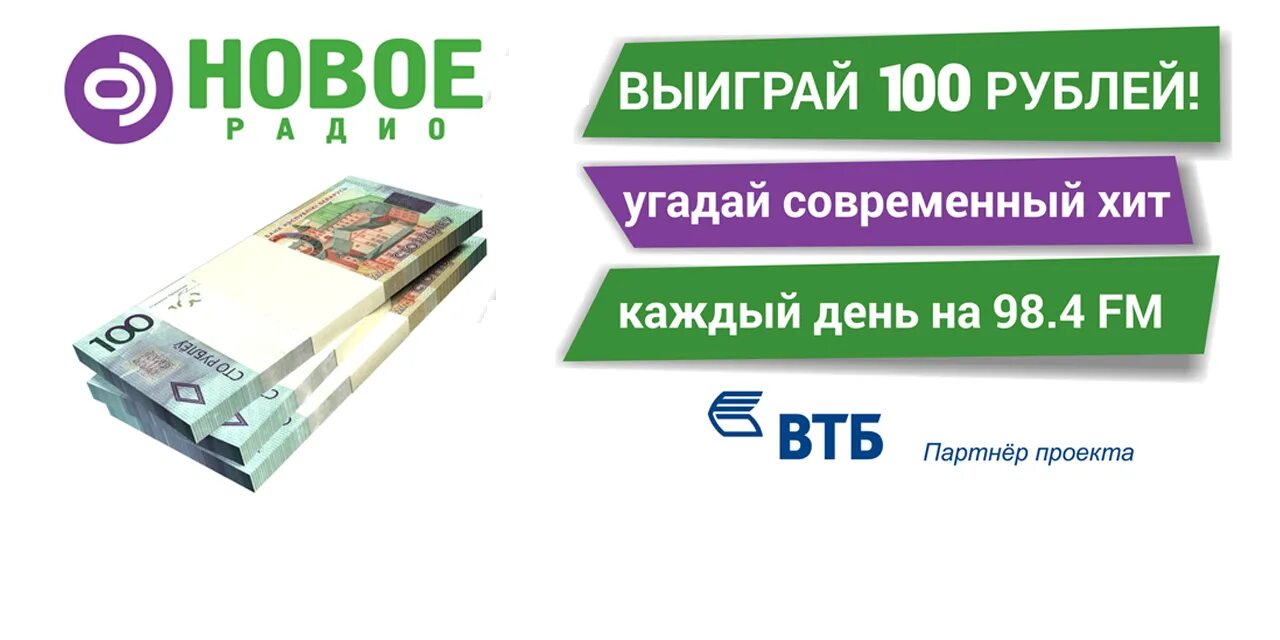 Выиграть 100 руб. Сто рублей за отзыв. 100 руб за отзыв. 100 рублей в подарок за отзыв. вернем 100 рублей за отзыв.