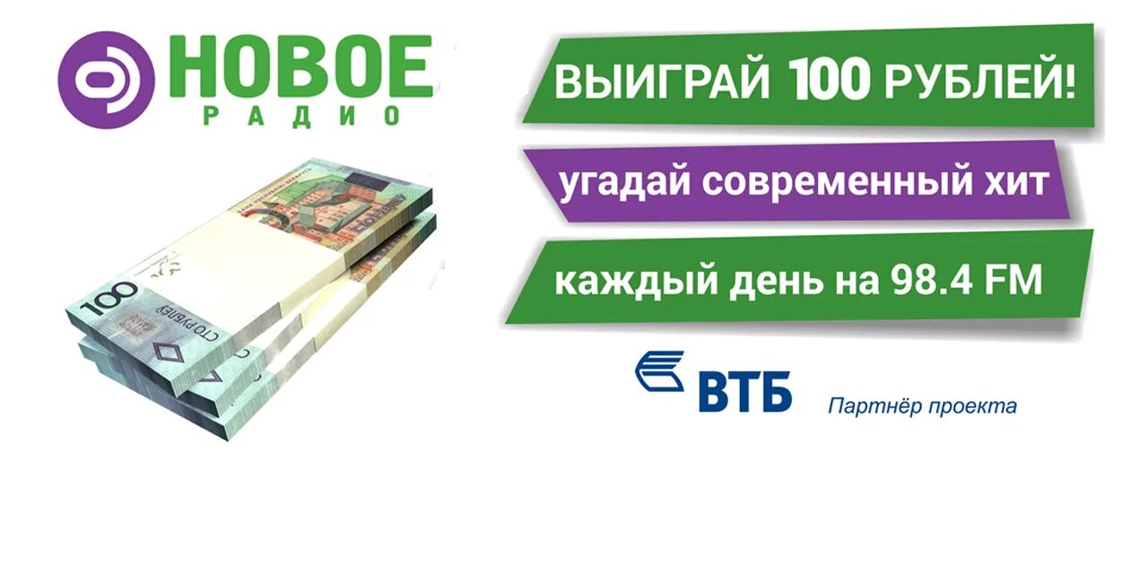 СТО рублей за отзыв. 100 Руб за отзыв. 100 Рублей в подарок за отзыв. Вернем 100 рублей за отзыв.