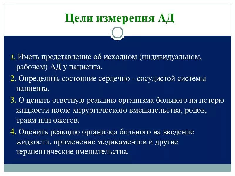 Оценка статуса пациента. Оценка функционального состояния пациента алгоритм. Цель оценки функционального состояния пациента. Оценка функционального состояния пациента памятка. Алгоритм оценки состояния больного.