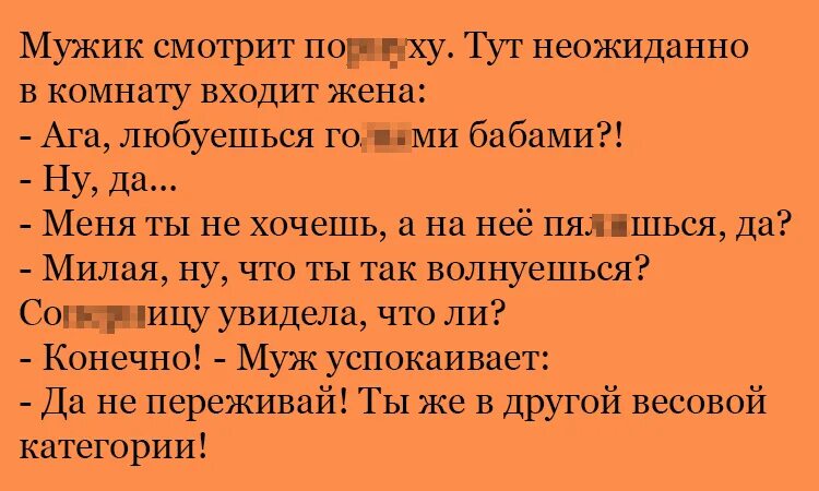 Одноклассники мужа рассказ. Одноклассники мужа рассказ. Женские форумы приколы. Цитаты про меркантильных девушек. Одноклассники мужа рассказ.