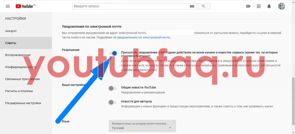 Уведомления со. Как убрать уведомления в ютубе. уведомление о комментариях ютуб. как отключить уведомления на авито. как отключить уведомления от ютуба на телефон.