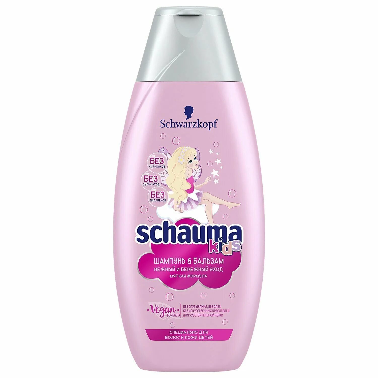Шампунь-бальзам для душа schauma kids для девочек (350 мл). Шампунь для девочек. Детские шампуни для волос. Девушка с шампунем. Шампунь для девочек 10 лет.