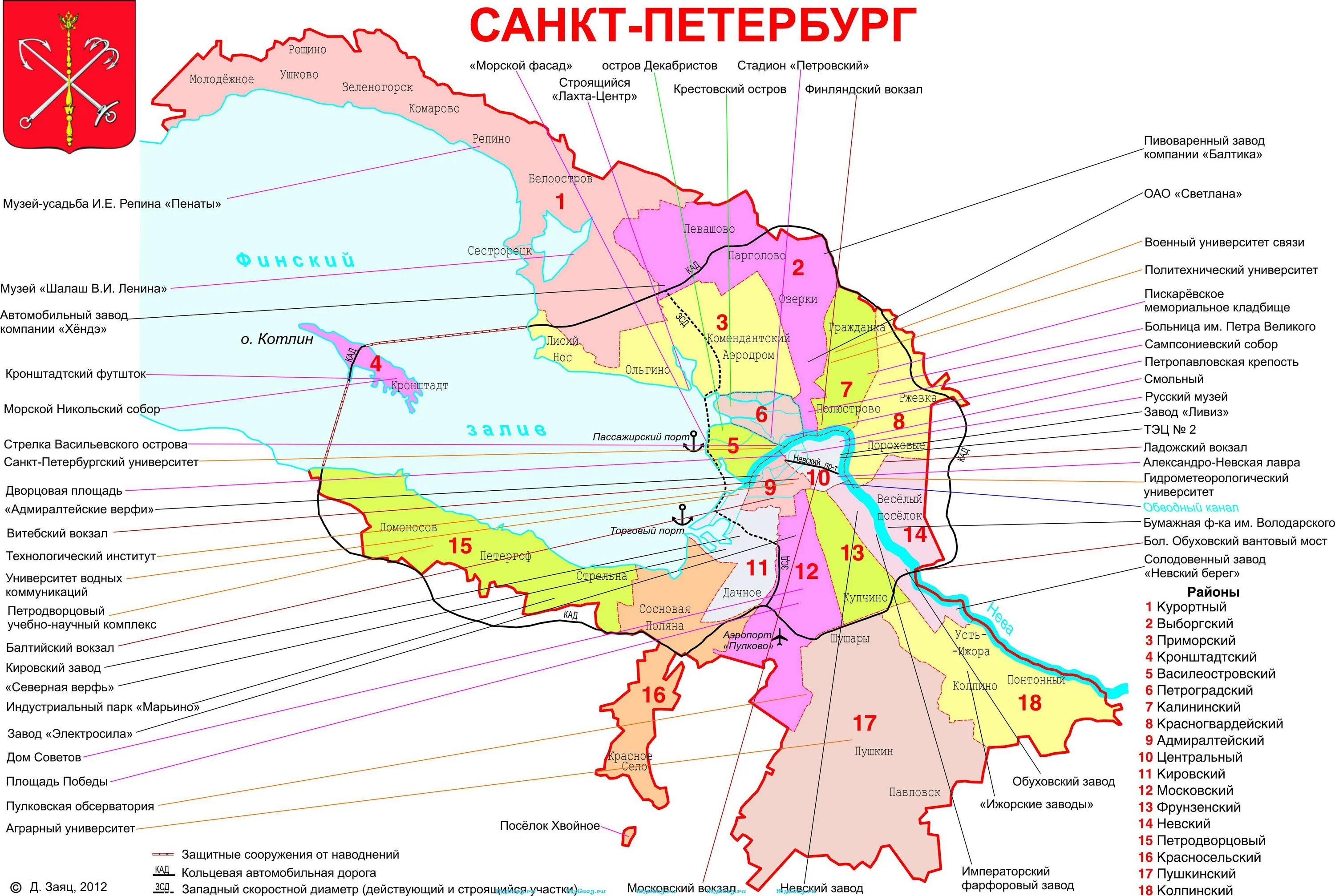 Территория города санкт петербурга на карте. Районы Санкт-Петербурга на карте. Границы районов Санкт-Петербурга на карте города. Карта районов СПБ С границами. Санкт-Петербург районы города на карте с границами и метро.