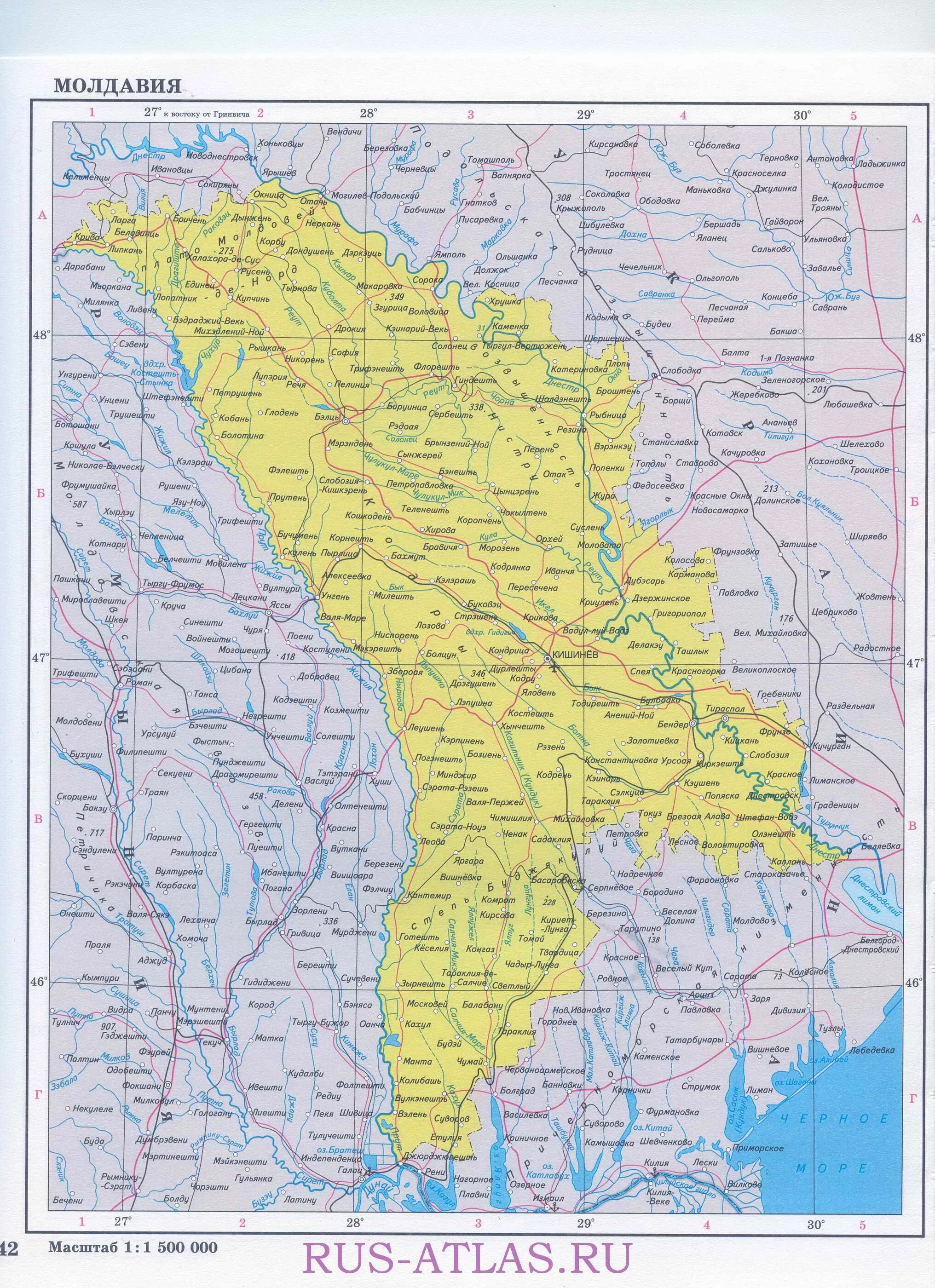 Карта Молдовы с городами. Карта Молдавии с городами. Карта автодорог Молдавии. Карта Молдавии с городами и селами.